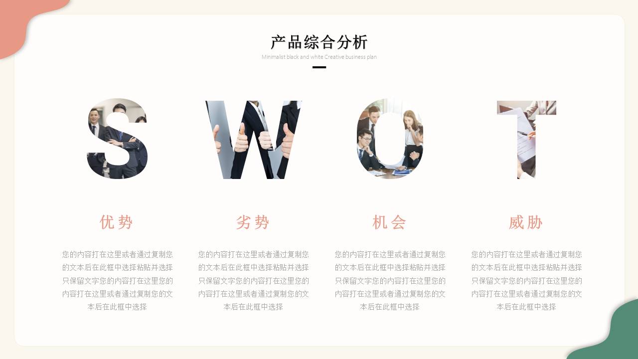 莫兰迪 (106).pptx